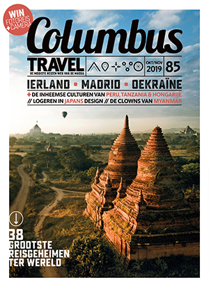 Columbus Cadeau